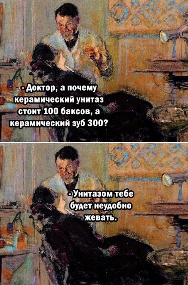 стоит 100 баксов а