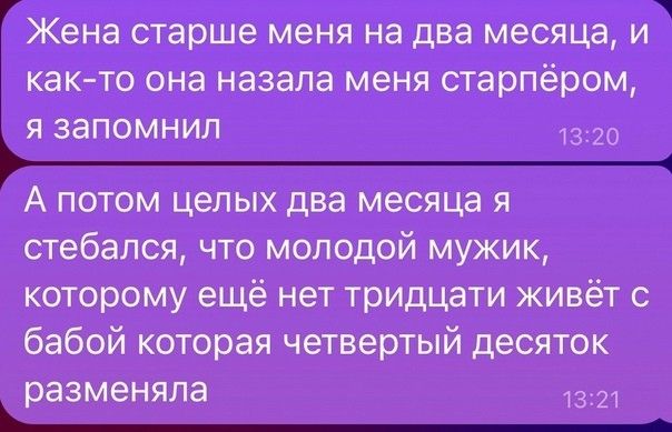 Жди ширше И и ди месяц и ция ю ными мм старгірощ 13 30 Апатшшищштшп штмдяйщжж тижийтс 132