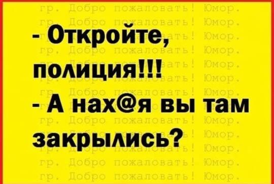 А нахя вы там