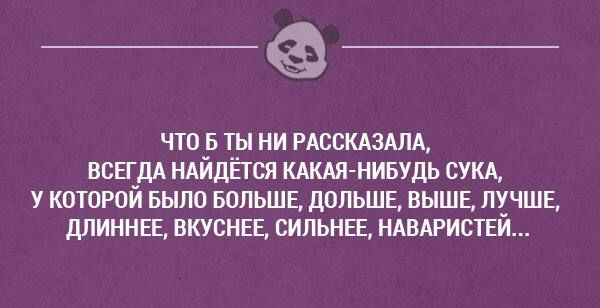 __ что в ты ни рдсскдздлл всегдд иАйдЁгся шли нивудь сукд которой БЫЛО вопьшг дольшв выше лучше длинна вкусныа сильна ндвдгиспгй вимвд