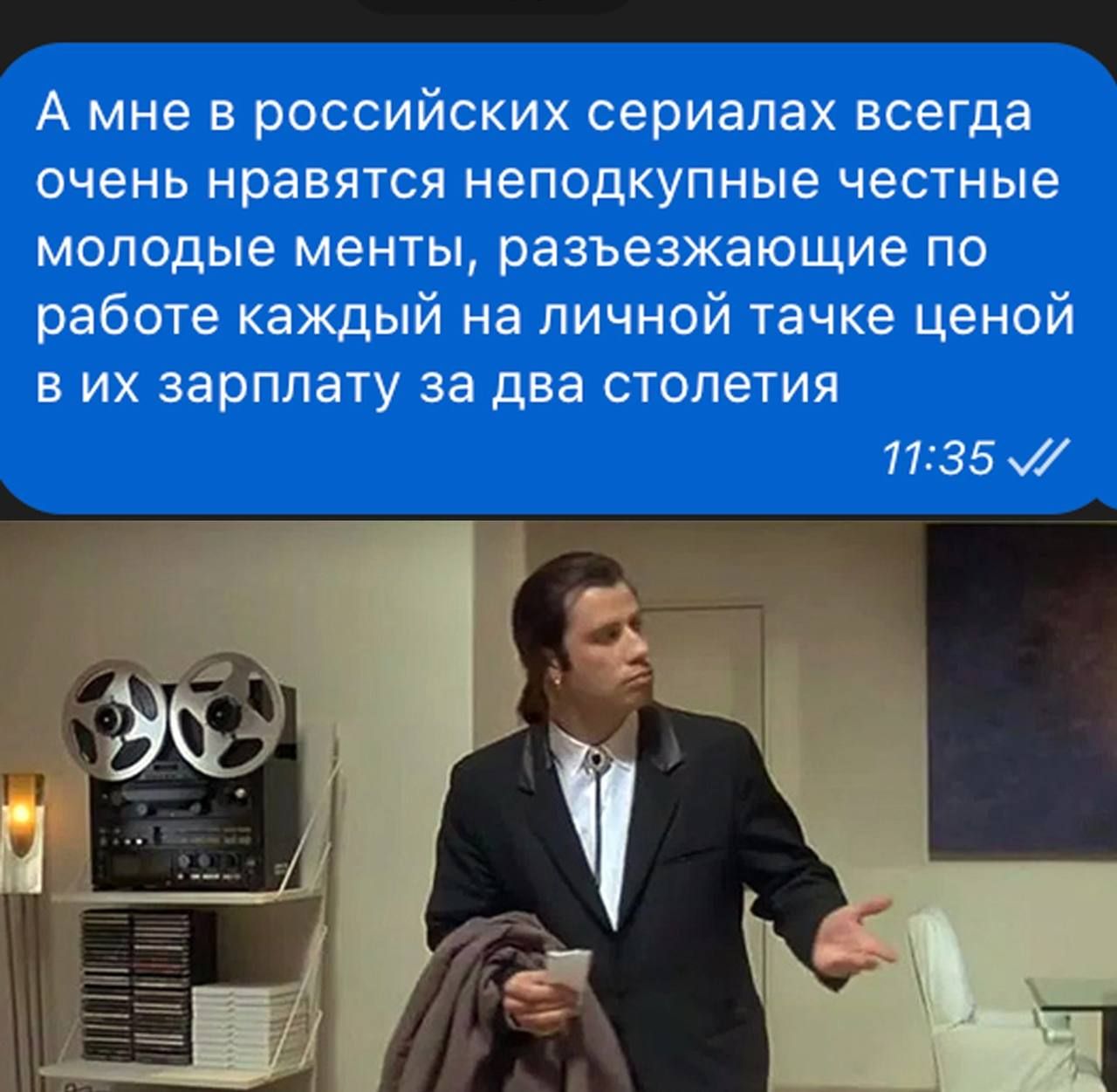 А мне в российских сериалах всегда очень нравятся неподкупные честные молодые менты разъезжающие по работе каждый на личной тачке ценой в их зарплату за два столетия 1135