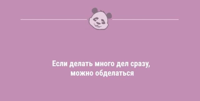 __ Ед ммп иного сину иили длится ними