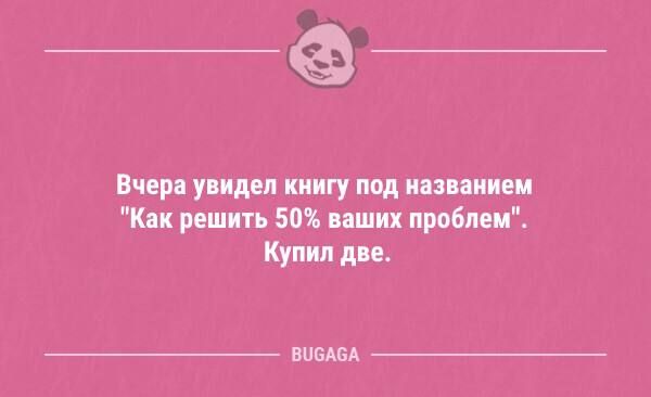 __ Ечер уплыл книгу под кипиш Кпк решить 50 пшикпиблщ Купи ди вппдвд