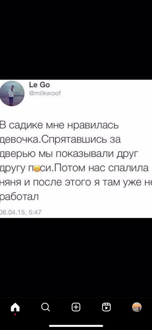 садике мне НЮЭВИПЭСЬ ЕВОЧКЭСПРЯТЭБШИСЬ 38 дверью мы показывали друГ ругу сиПотом нас спалила яня и поспе этою я там уже н аботал