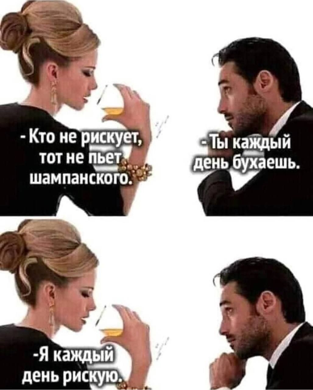 Я каищы деньрискую
