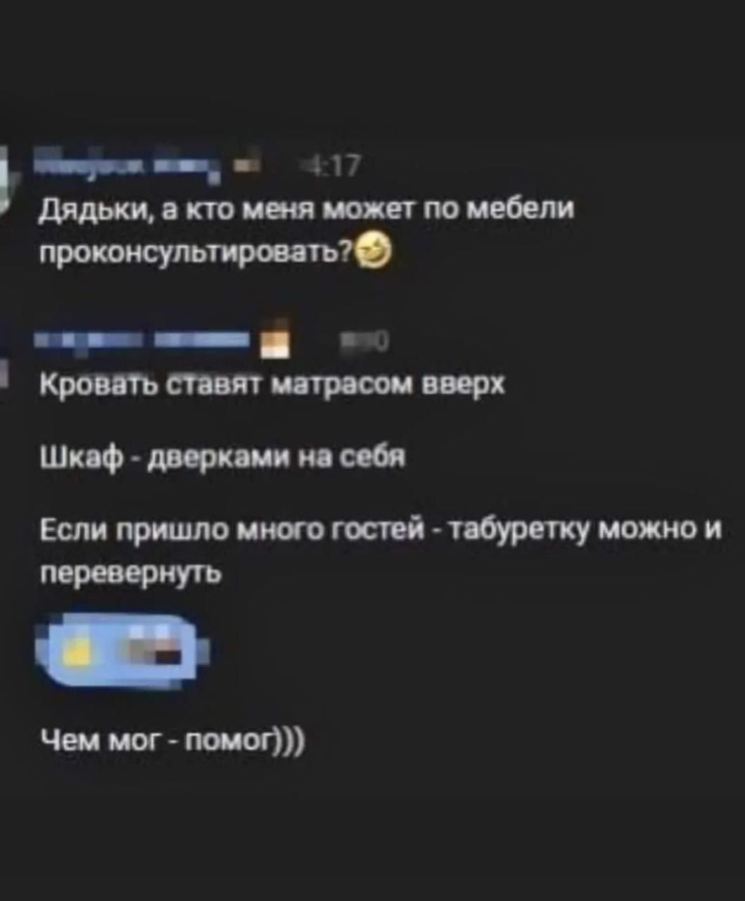 г тщ тщщцюившм 7 ___ треш дт Еслииттий тюурпкушти Чит тип