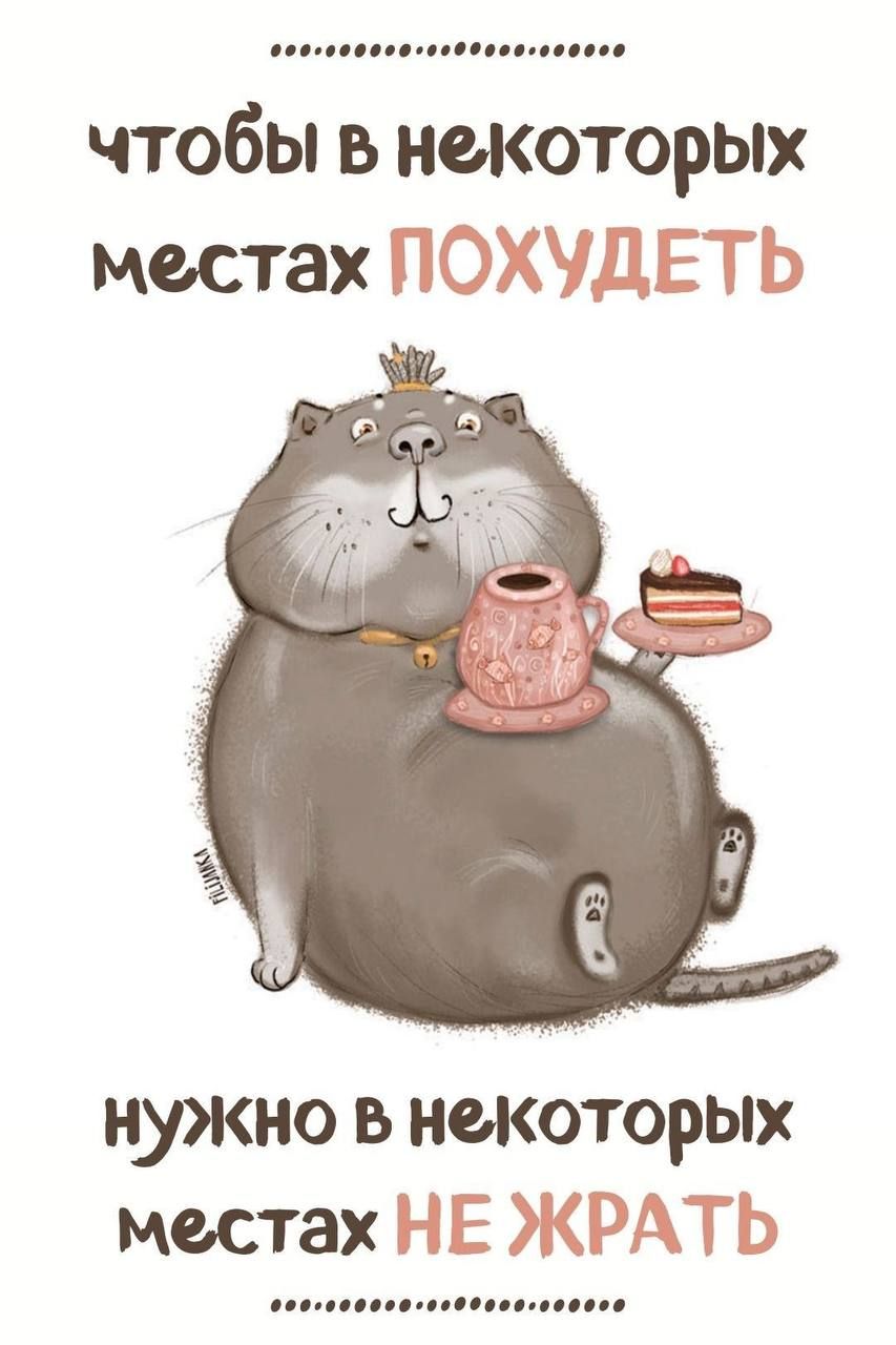 МФСТЭХ нужно в некоторых местах