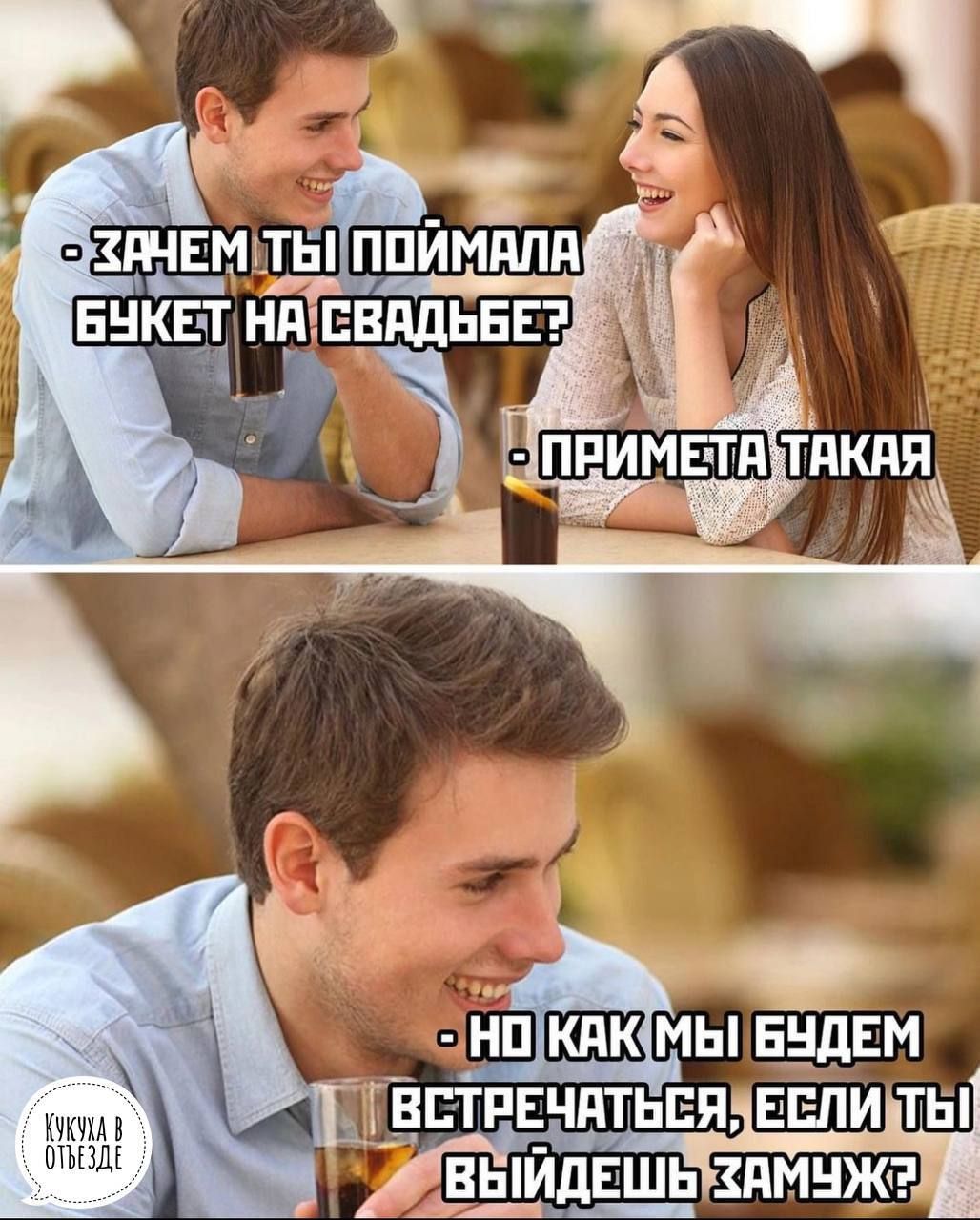 М в п Ш