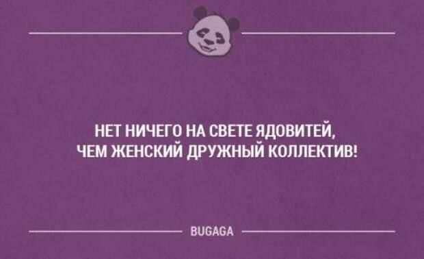 __ инт ниче 9 НА сат ядовитнй ЧШ ЖБИ ШУЖНШ КОЛЛШТШ впадал