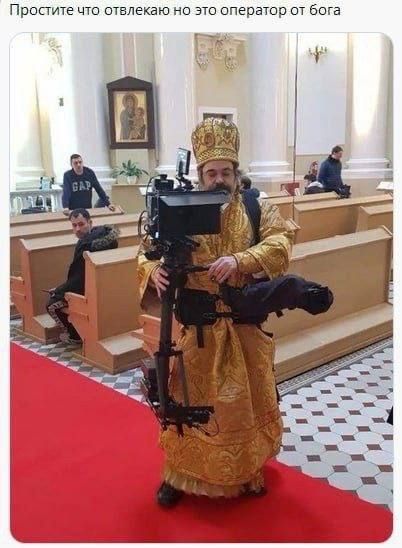 Пропите что отвлекаю но это оператор от бога Г