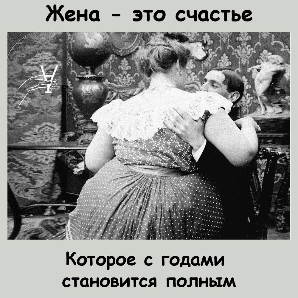 Которое годами становится полным