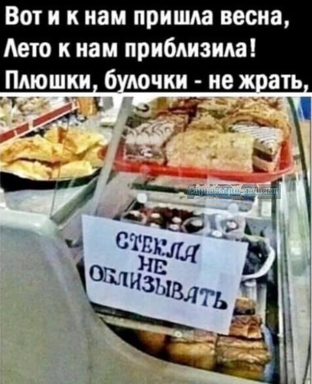 Вот и к нам пришла весна Аето к нам приблизит Плющ 6 дочки ие ать Т