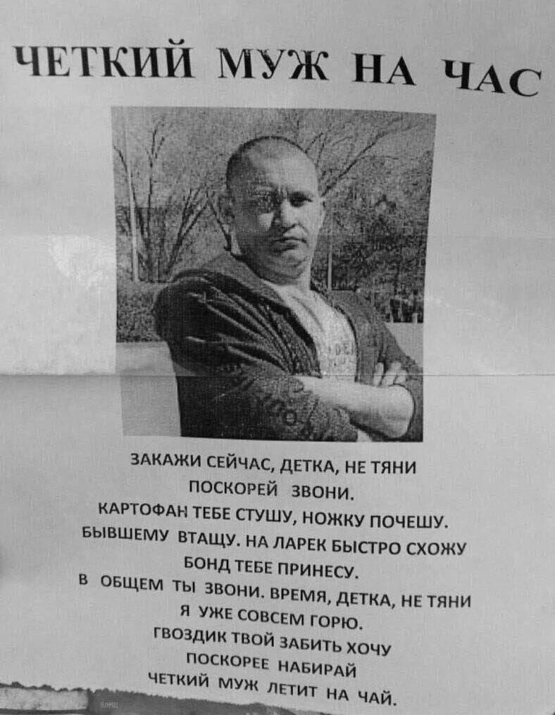ЗАКАЖИ сей мс дпни НЕ тяни поскоРпй звони мпомн так сгушуА ножку почвши вьшшвму ВТАЩУ А тички Быстро схожу Бонд тва принесу в пвщкм уы звони вргмш дпкд н тяни я уж совсЕм гогю гвоздик твой ЗАБИТЬ хочу постиг МАБИРАЙ чпиий муж лпит мд чдй_