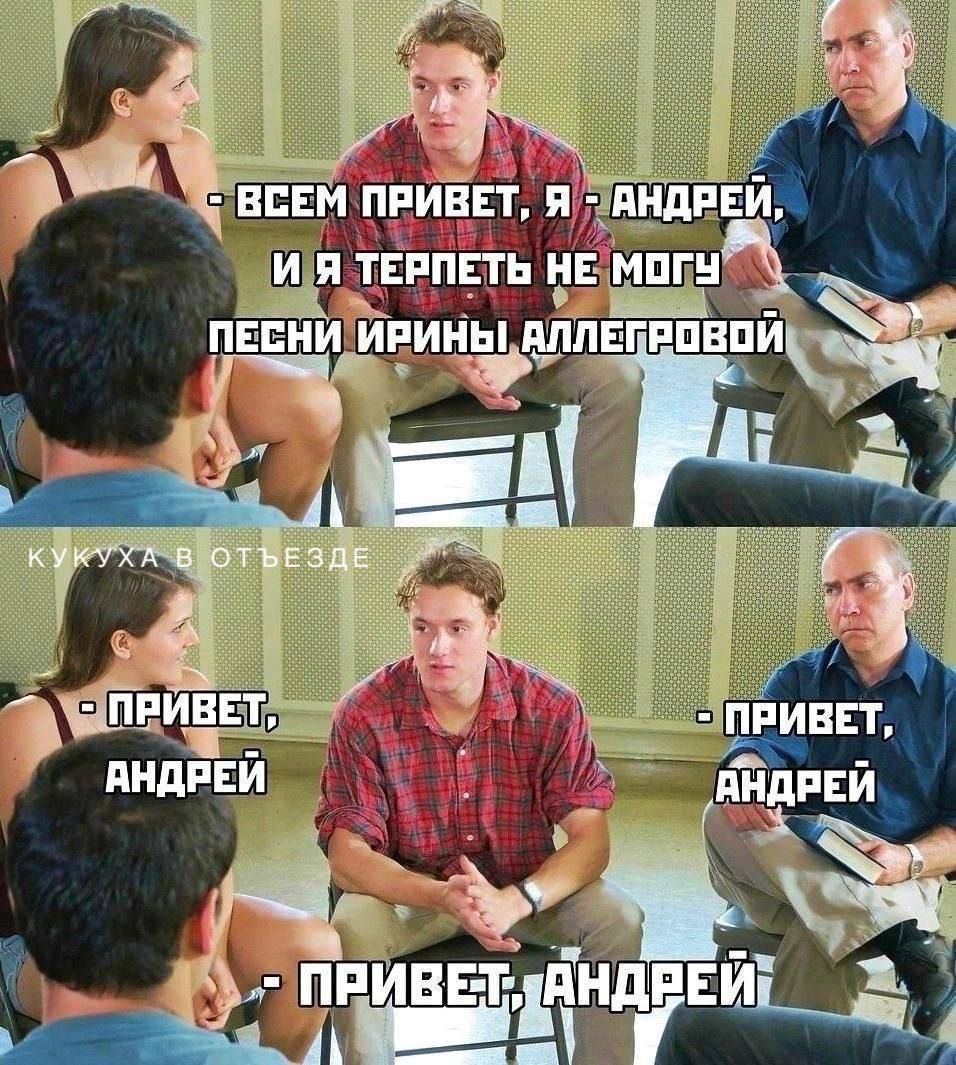 ЁЁЕИВЕТ пндРЕИ шана