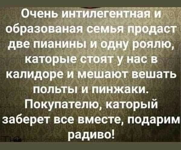 капидоре и падают вешать польты и пинжаки Покупателю каторый заберет все вместе подарим радиво