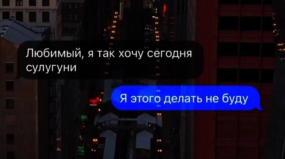 Любимый я так хочу сегодня сулугуни