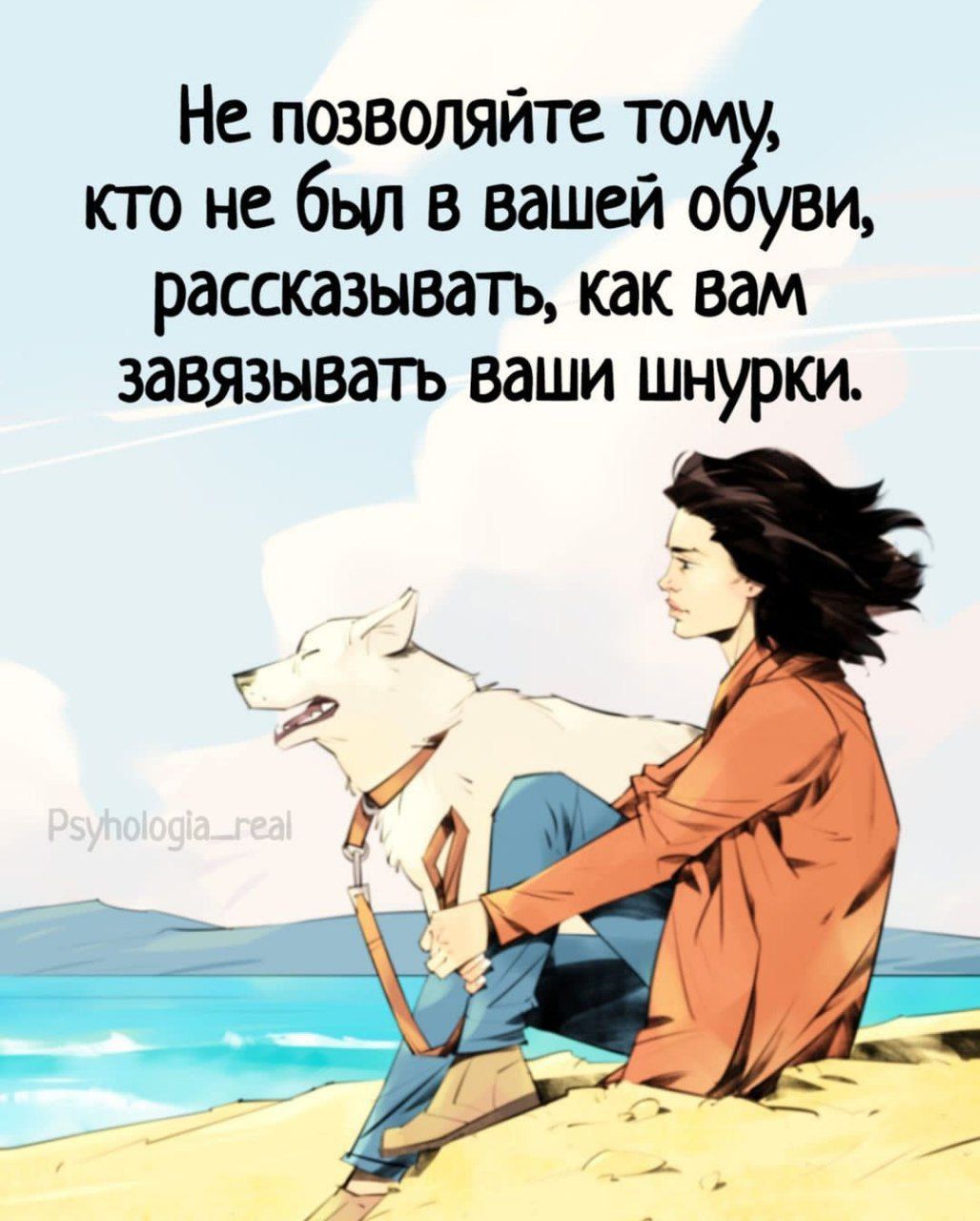 Не позволяйте том юго не был в вашей о уви расасазыватъ как вам завязывать ваши шнурки