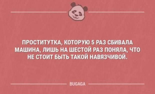 __ ПРОСТИТУТКА КОТ ПРУЮ 5 РАЗ СБИВАЛА МАШИНА ЛИШЬ НА ШЕСЮЙ РАЗ ППНЯЛА ЧТО НЕ СТ ПИТ БЫТЬ ТАКОЙ НАВПЗЧИВШ шим