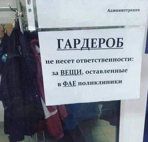 Шминкп п поликлиники