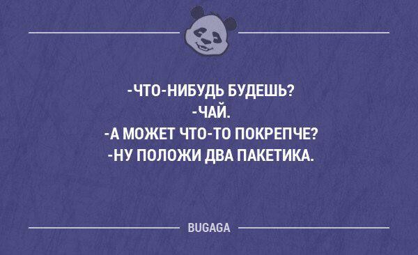 __ что нивудь БУДЕШЬ чдй А можп что тп покршчп ну положи дм пдкыикд вышел