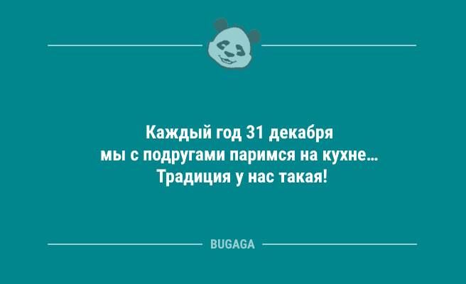 _а Кяші гц 31 дик би мы пошти мини и куки Трцщи у инс пки пивдвд