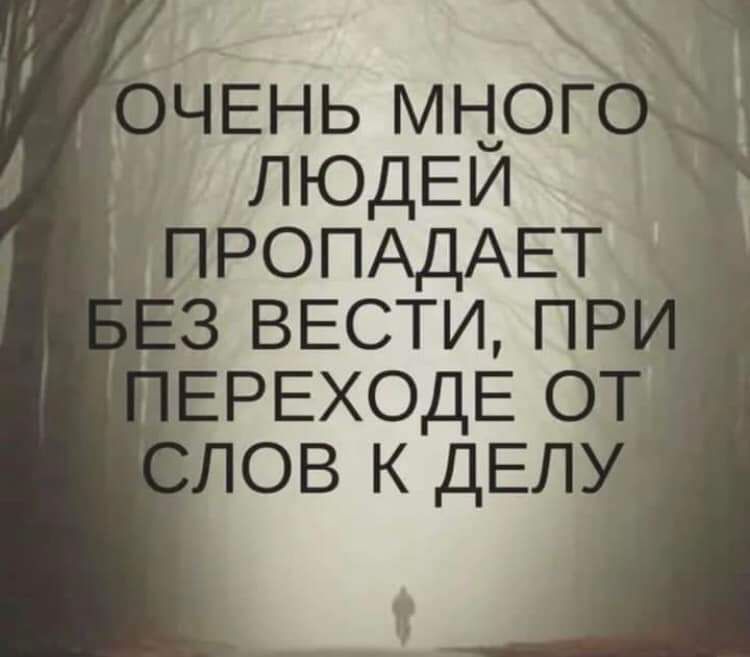 ЧЕНЬ мнрг людви РОПАДАЕТ