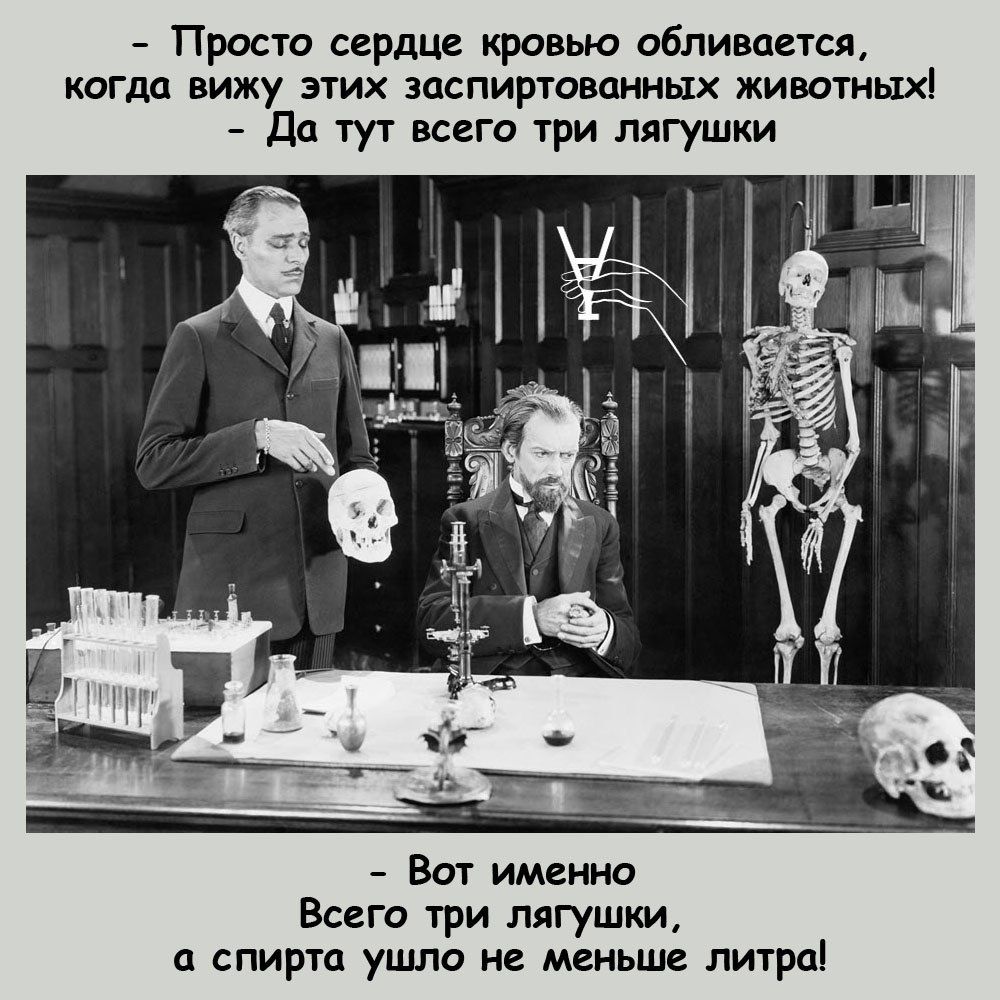 Просто сердце кровью обливается когда вижу этих заспиртовпииых живатиыхі да тут всего 1ри лягушки Вот имиино Всегв три лягушки а спирта ушло не меньше литры