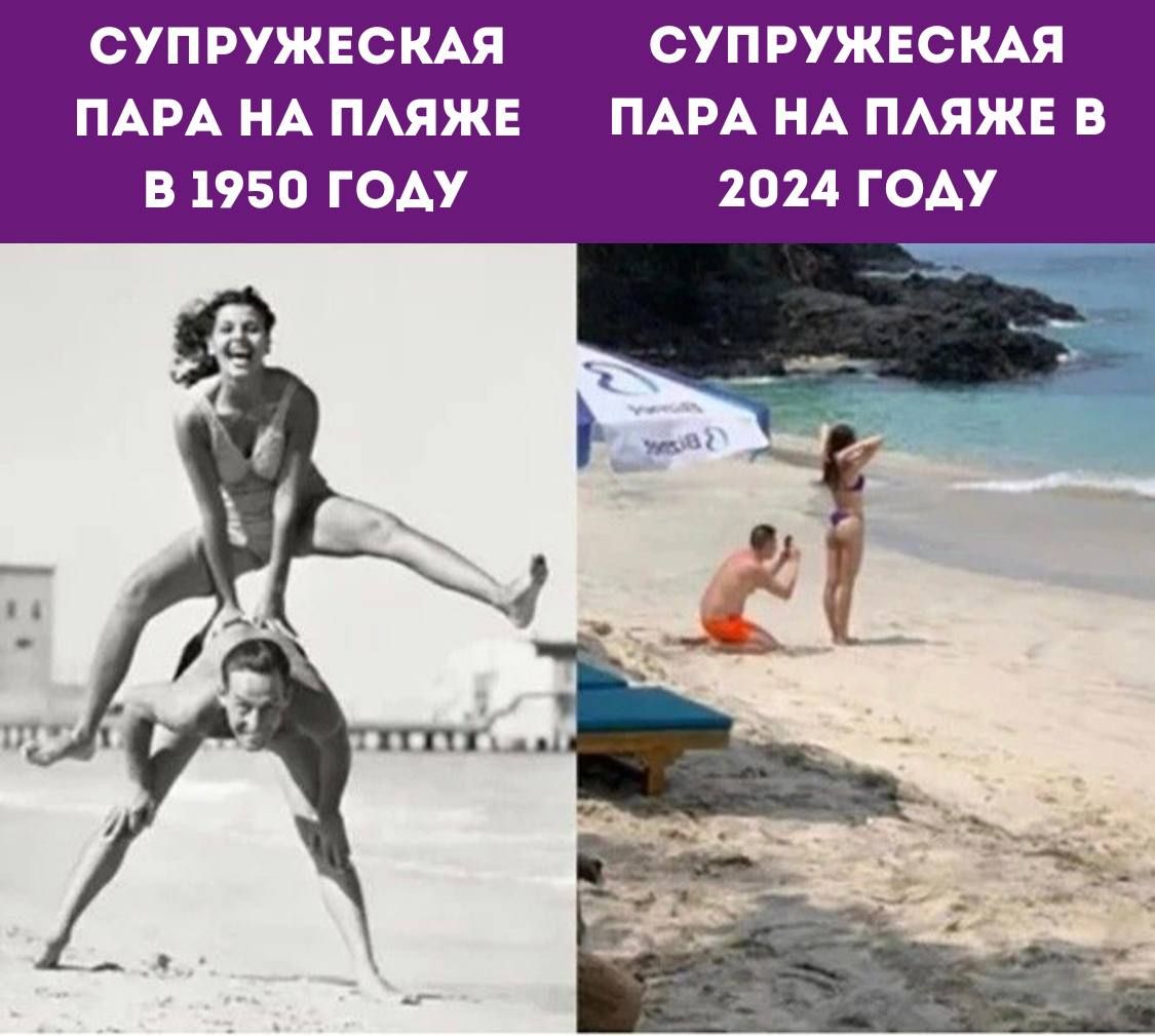 СУПРУЖЕСКАЯ СУПРУЖЕСКАЯ ПАРА НА ПАЯЖЕ ПАРА НА ПМЖЕ В В 1950 ГОАУ 2014 ГОАУ