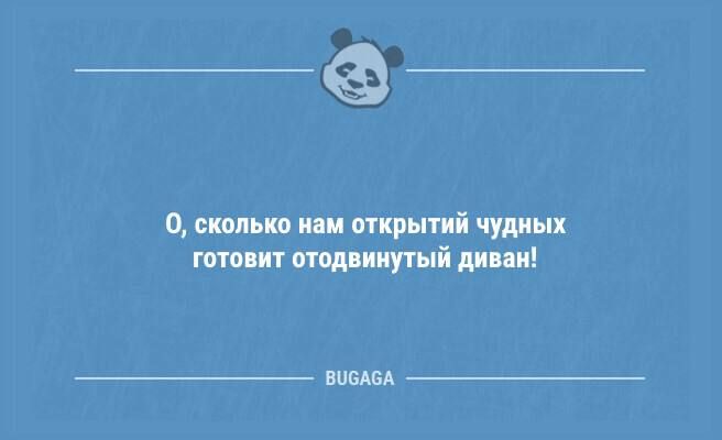 _Ф 0 стькп иви апрций чудных пишит поднятий дпни ними