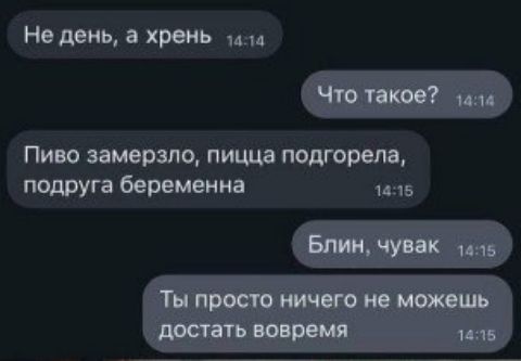 Неджи к Пип подруг вареным ши