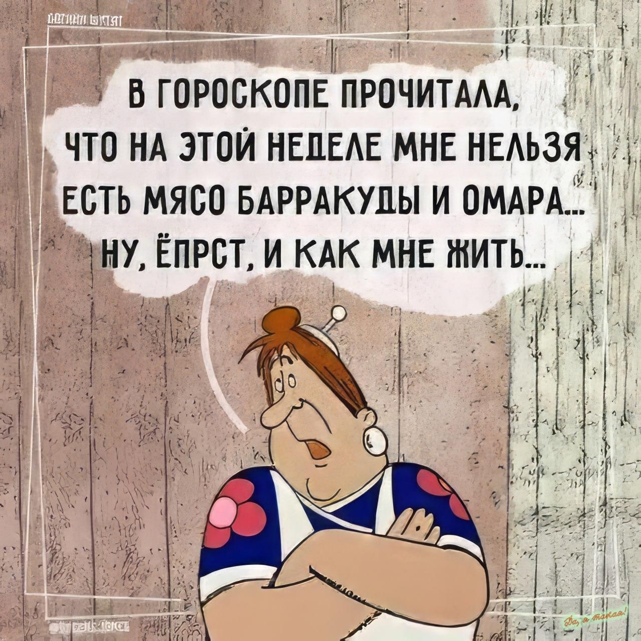 3 М 1 ч і вгороскппв ПРОЧИТААА что НА этои НЕПЕАЕ мне нвдьзят ЕСТЬ мясо вдррдкупы и ОМАРАД у нхёпрстмкдк мнвшить 1 1 __м