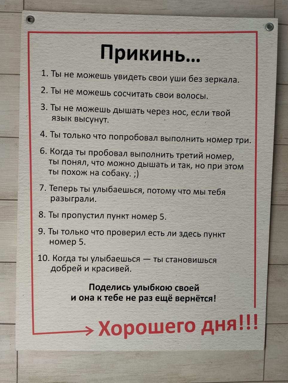 Прикинь ты мижешь увидеть сьви <b>уши</b> <b>вы</b> зеркала 2 Ты не можешь сшить сваи вол...