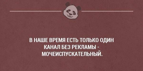 __ В НАШЕ ВРШЯ ЕСТЬ ТОЛЬКО БЛИН КАНАЛ БЕЗ РЕКЛАМЫ МПЧЕИСПУСКАТЕЛЬНЫИ винды пвп м