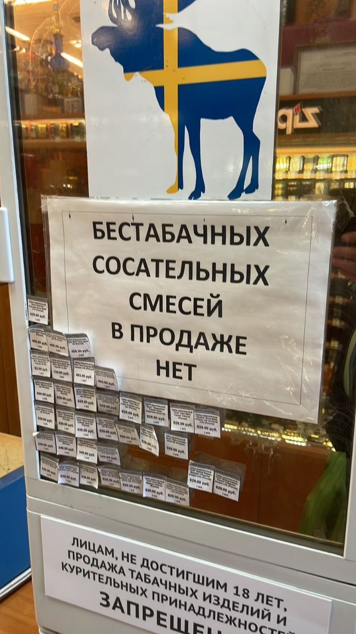 д П ввстдвдЧных СОСАТЕЛЬНЫХ смвсвй