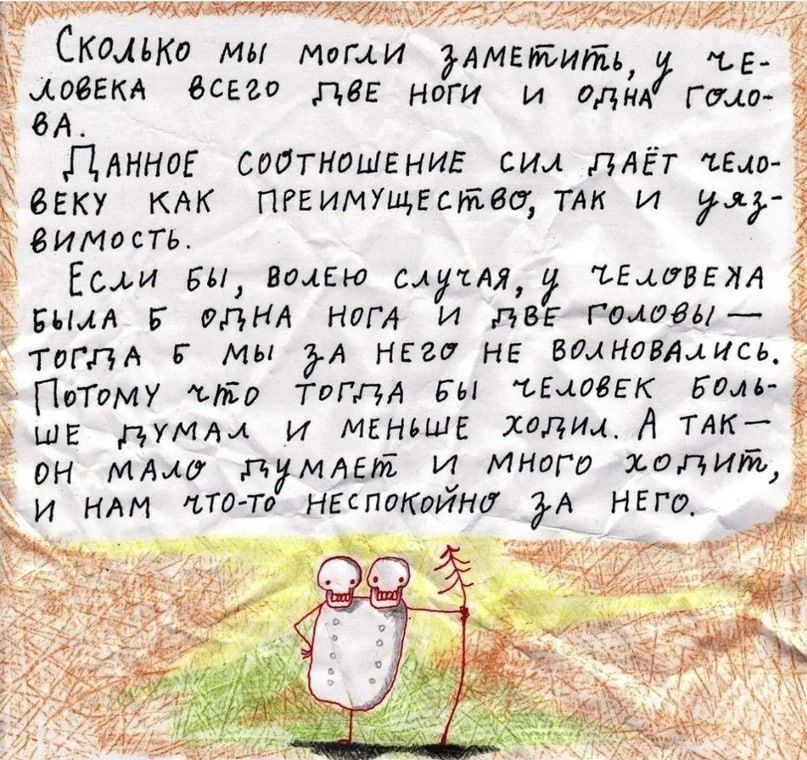 МлЕпшщ СКМБКВ мп Мими Амвпіиіьж _Е ЧЙЁОЕКА всего лег на дд мр ЛАННЛЕ саптмдшкниг ым плгт т ВЕКУ КАК ПРЕИМУЩЕСЖВБ тм и 71 5 сима ЕСАИ БИ ВдАЕЮ СААЯ 154555 вым тм ниц и да гомел ттт мы дл ими не вшиимись ПоТвмУ тли типгт Ьн Цинк Бим ШЕ пути и МЕНЬШЕ или А тяк дн млм пумт и Многр ходим и НАМ тип тв неспиклина нвги