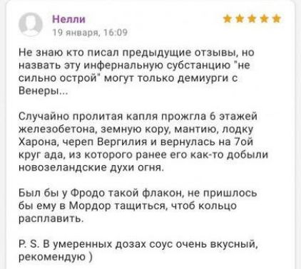 Нами швам на Не димо по писвл предидущие опывы по тв эту иифериапьиую субстанцию ие сильно сырой мот только демиурги Венеры Случайно пролипя капля прожгм 45 этажей железобетона земную кору мяичиоо лодку Хароиа череп Вергилия вернулась из 7пй круг вдв из которого ранее ого кпк то добыли иовоппдидские духи огня Был бы у Фродо акой Флакон е пришлось бы ему в Мордор тащиться чтоб кольцо распилить Р 5 