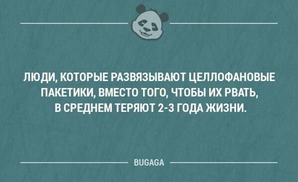 __ люди которые швязывдют целлподновыв пжпики вмвсто того чтпнн их рыть в сгнднвм твгят 23 гпдд жизни винды