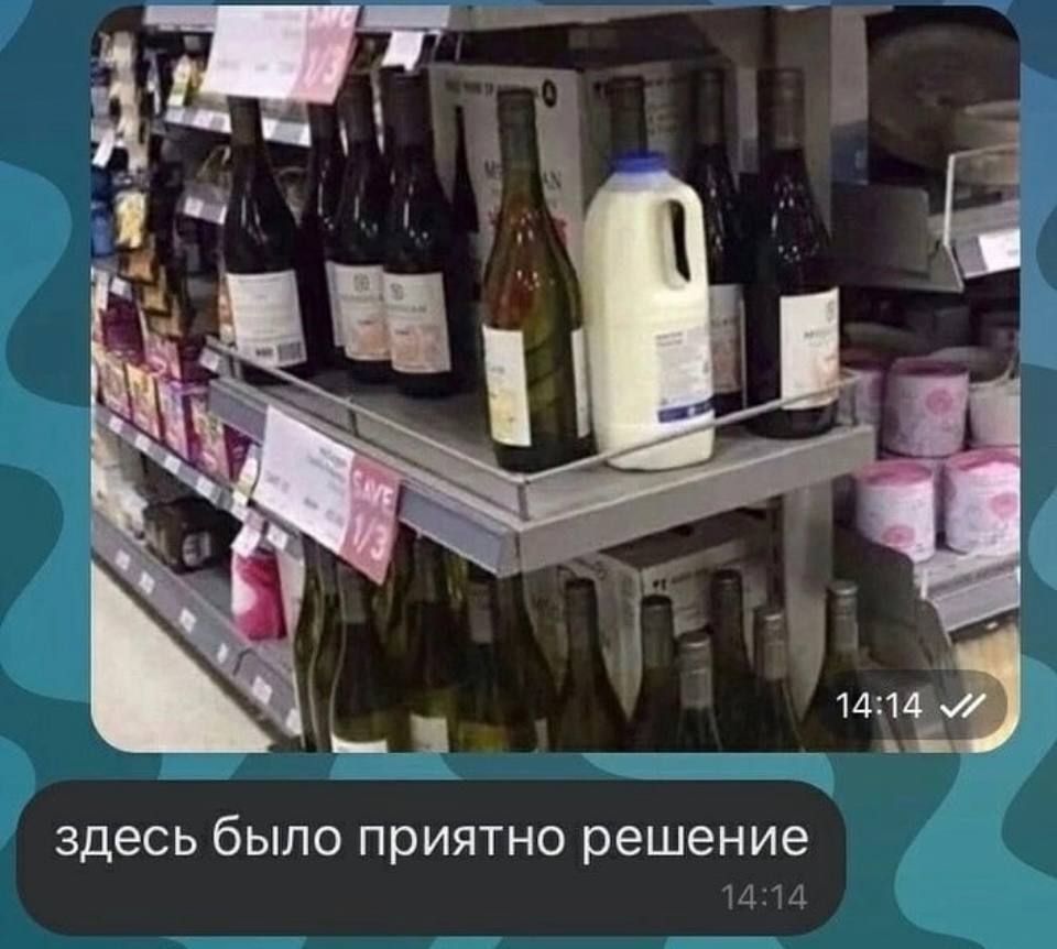 ЗДЕСЬ бЫПО ПРИЯТНО решение