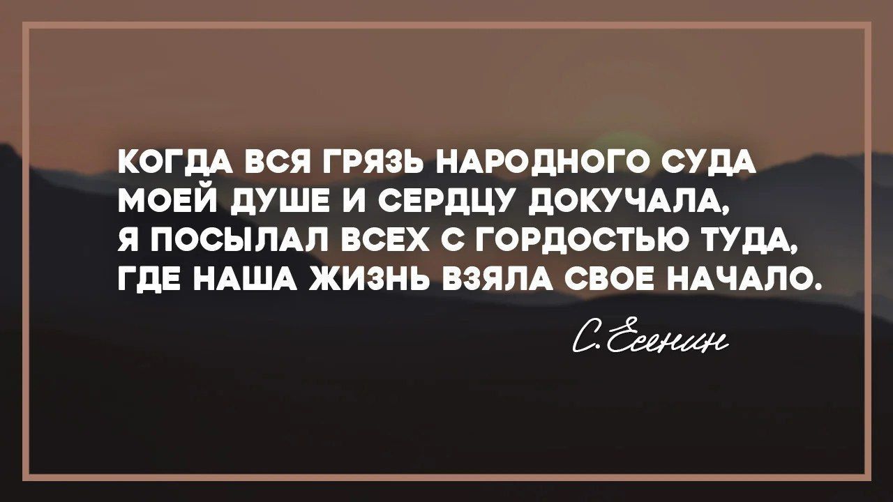 КОГДА ПОП ГРЯЭЬ НАРФПНОГО СУ МОЕЙ ПУШЕ И СЕРПЦУ ПОКУЧАЛА Я ПОСЫПАП СЕХ С ГОРДОСТЪЮ ТУДА ГДЕ НАША ЖИЗНЬ ПЗЯМ СВОЕ НАЧАЛО Лёгким