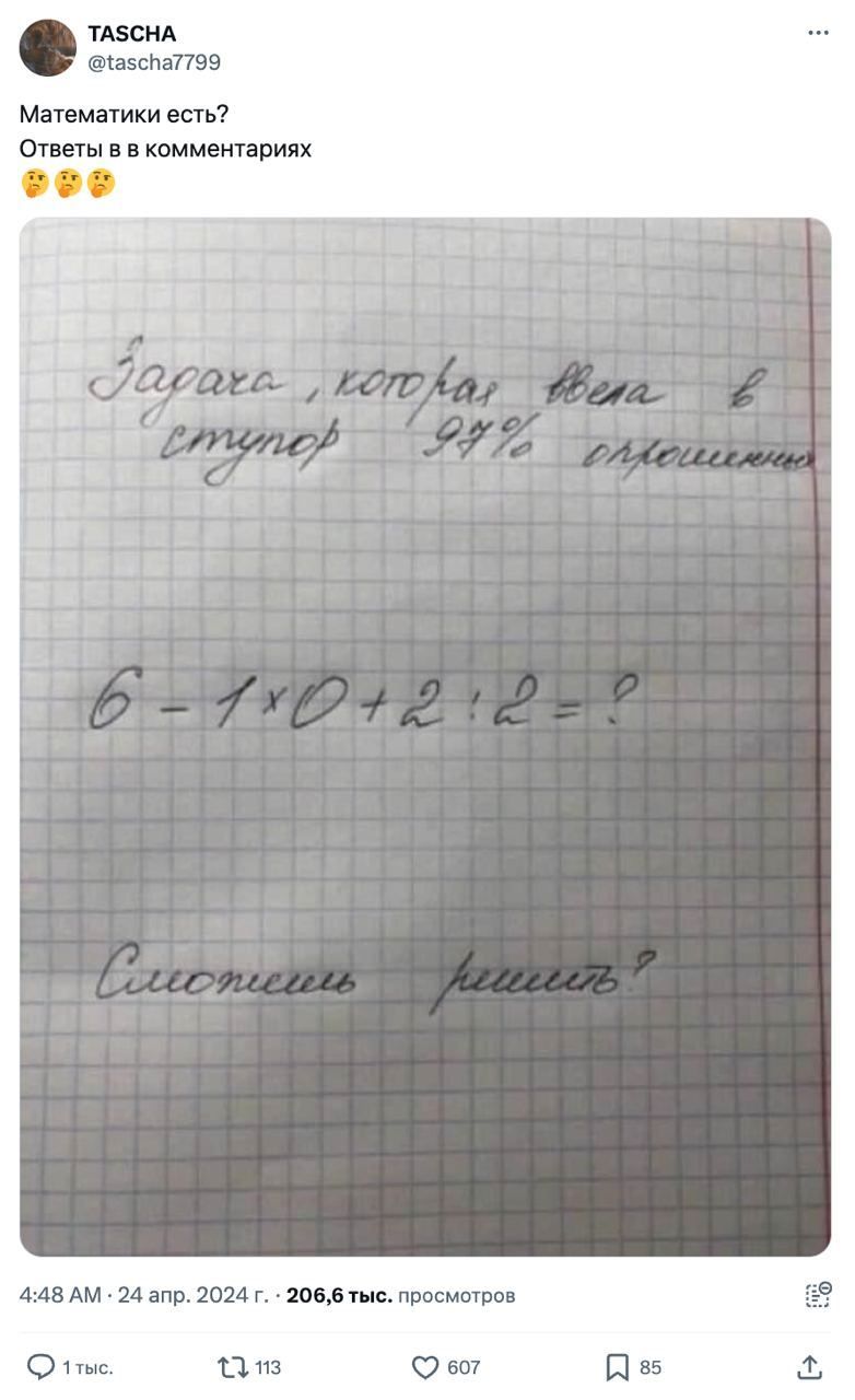 эвм нпиапзэ мттики ты от коммент вин 4 45 дм 44 янв ит мым ваты 11 о 507