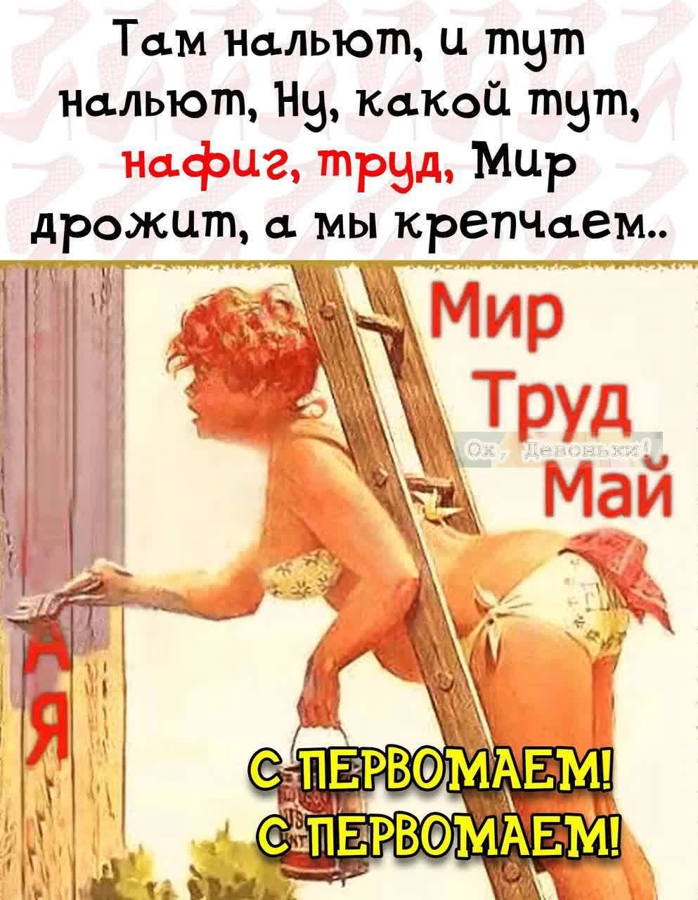 Тцм нцльют и тнт нцльющ Нч кцкой твт Мир ДРОЖЦТП а МЫ прет шем г _ _ 33 а