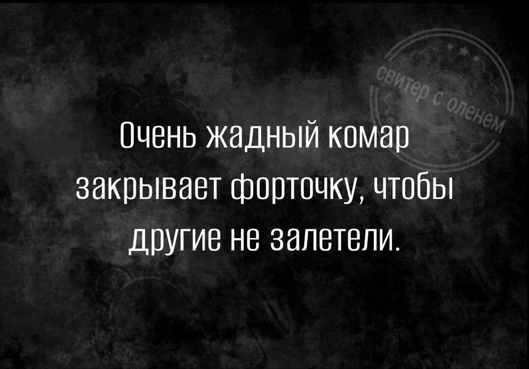 ПЧВНЬ ЖИДНЫЙ КПМЭП ЗЗКПЫВНВТ ШОПТОЧКУ ЧТОБЫ ДРУГИЕ НЕ ЗдПЕТВПИ