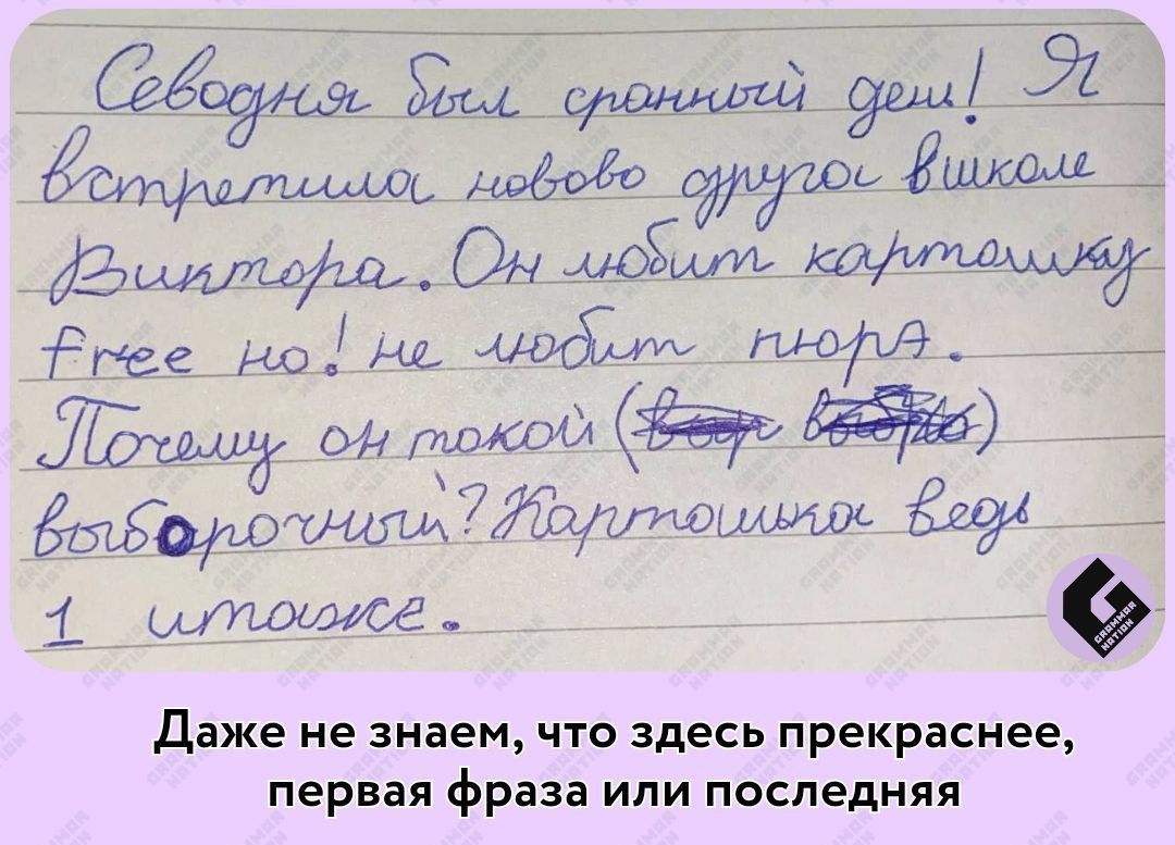 детсадомща гъю7р9 _ д ЫщщЁЙЩы Ь 1 даже не знаем что здесь прекраснее первая фраза или последняя