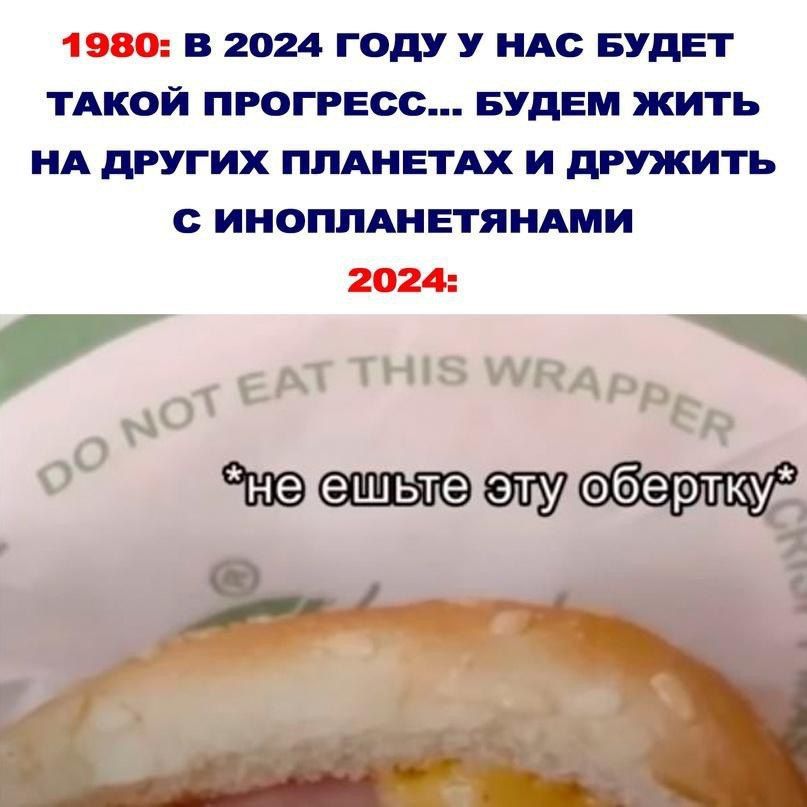 в год году у им БУДЕТ тАкой прогресс БУДЕМ жить ид других ппдивтдх и дружить иноппдивтяндми щш