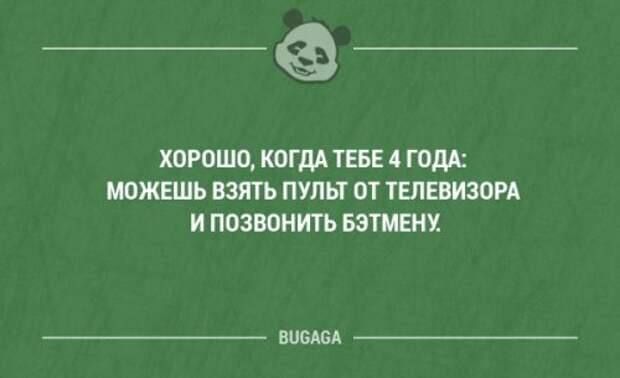 _а хорошо КОГДА ТЕБЕ 4 ШМ ЮЖЕШЬ ВЗЯТЬ ПУЛЬТ ПТ ТЕЛЕВИЗВРА И ПОЗВОНИТЪ БЗШЕН вишня