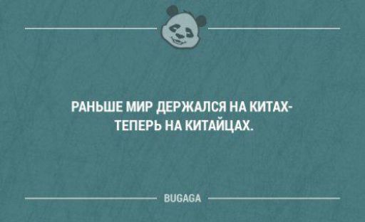 __ ниш и пришли нд илшь тать ид кишщц винды