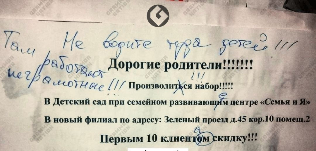 Ё ёумю эта дива 550316 дорогие рапидели фаыщд пр да ад и и _ в ци он по адресу аши д45 Пер ни ш клиен Щ