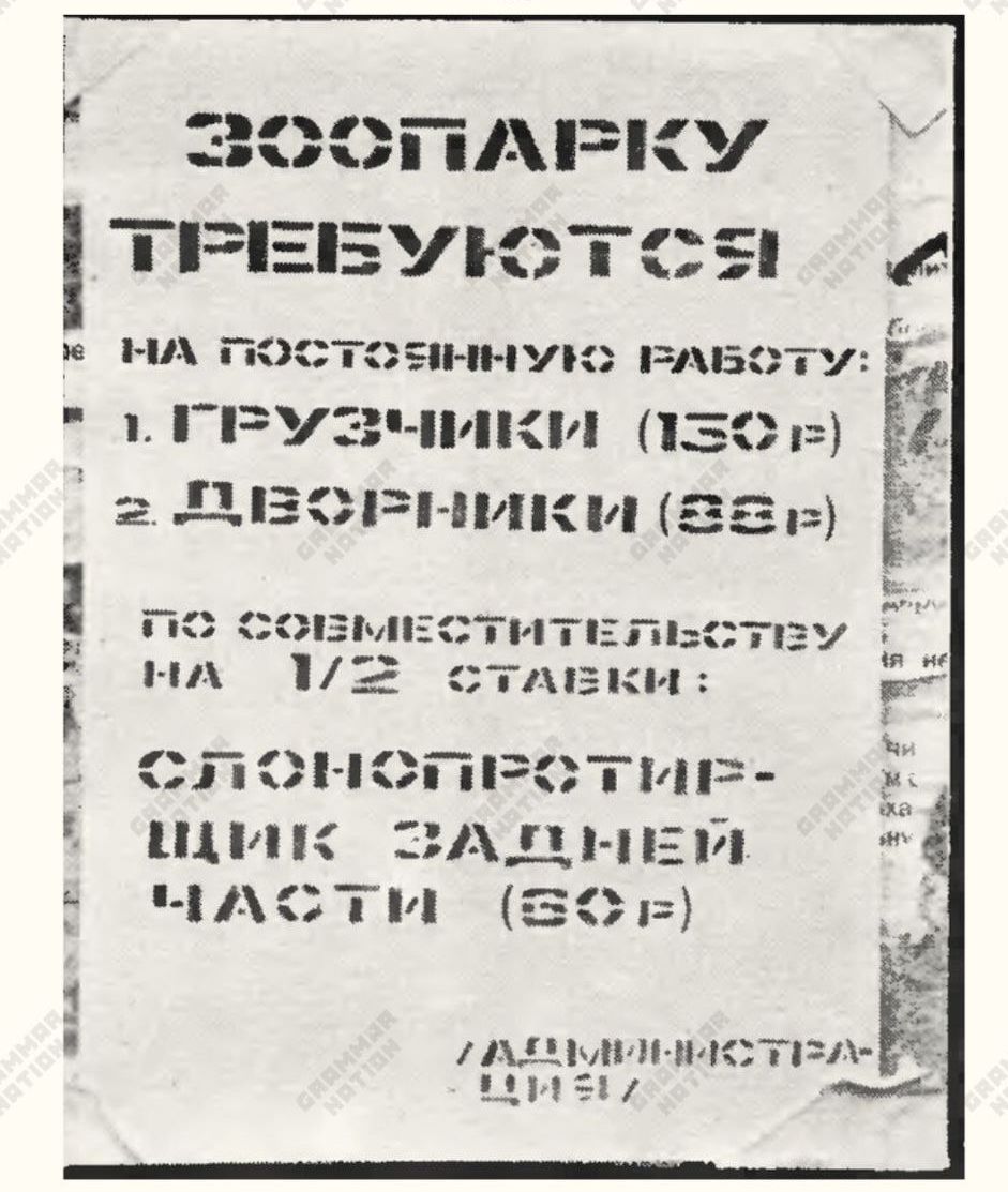 _ ЕКБЭПЪПЧ У Е5УК ПО нп 13 СП ЗН РСТИР К 31 _Н 1 С Т И 53 И У РАБНТ 130 чНіСТР уёі