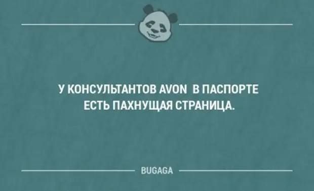 __ У ЮНСУЛЬТШТОВ АШП В ПАВППРТЕ НПЬПАХНУЦИПБПМНИЦА шим