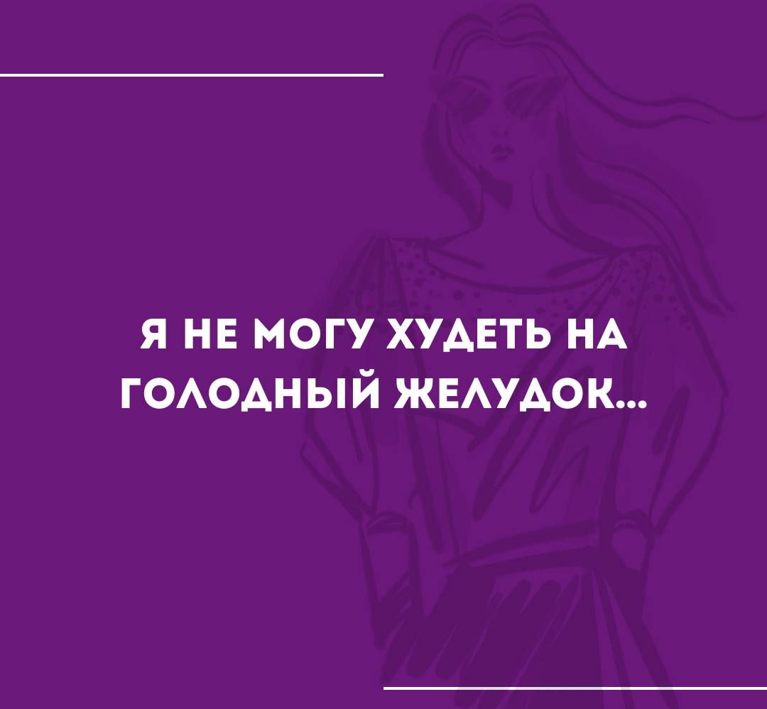 я нв могу ХУАЕТЬ НА ГОАОАНЫЙ ЖЕАУАОК